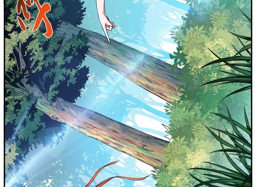 第32话 同行10