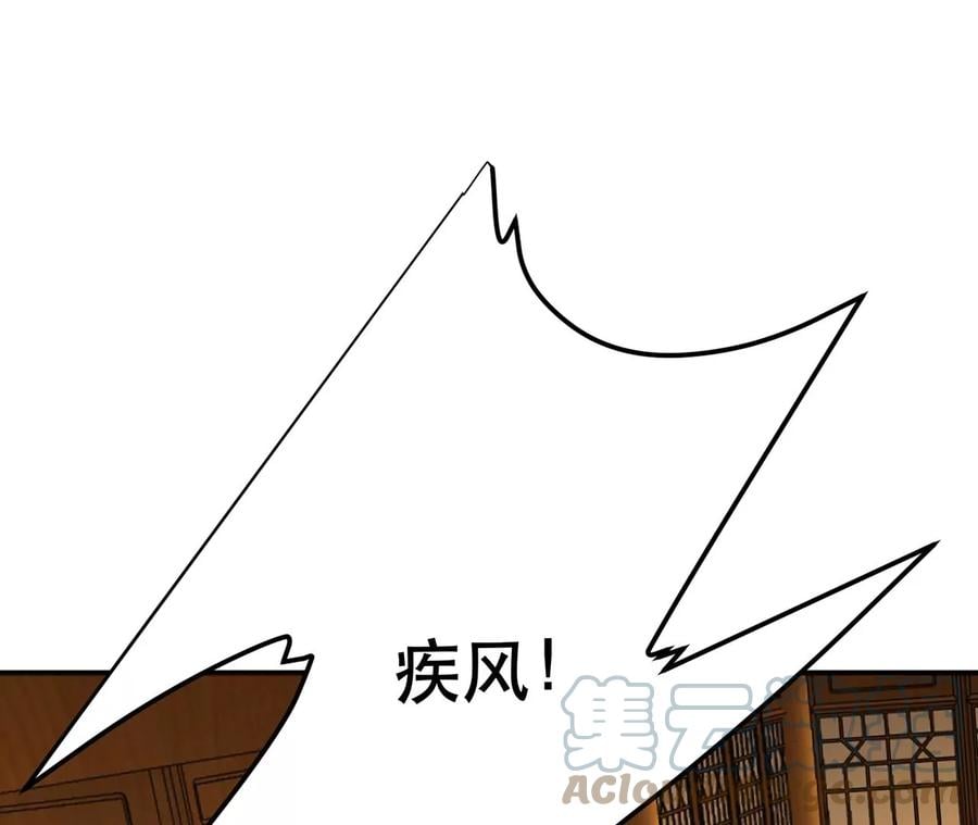第23话 圈套112