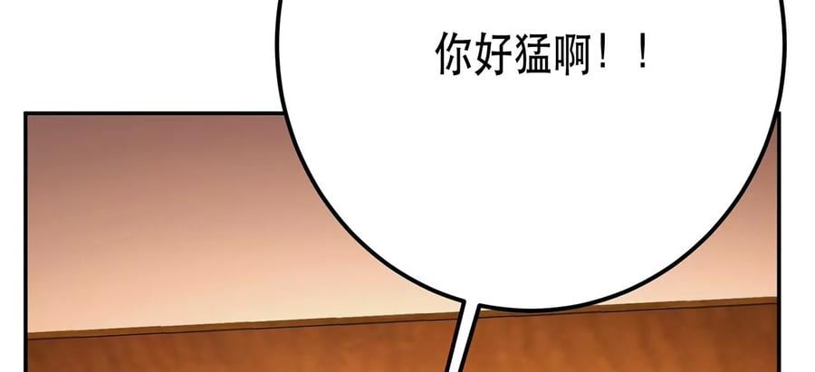 第28话 绿光在哪里121