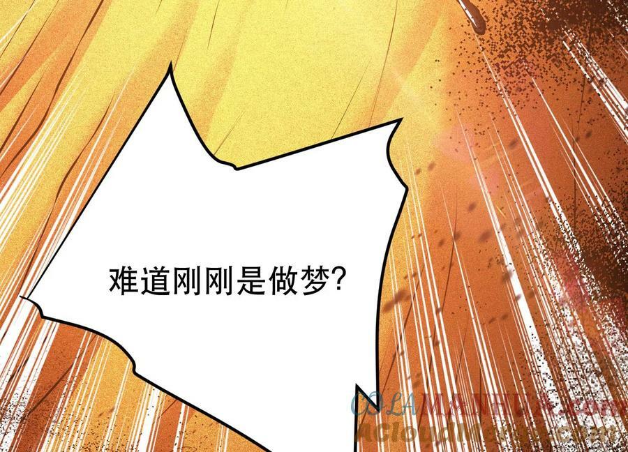 第65话 要命啦128