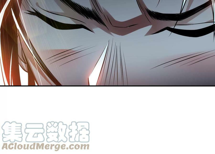 第41话 蛇毒32