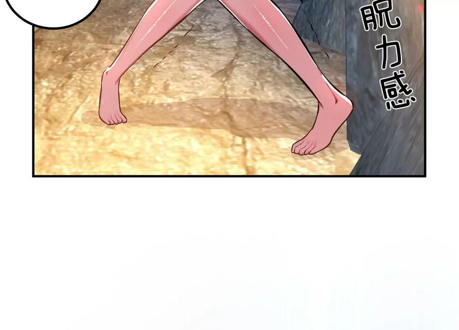 第39话 试试就试试133