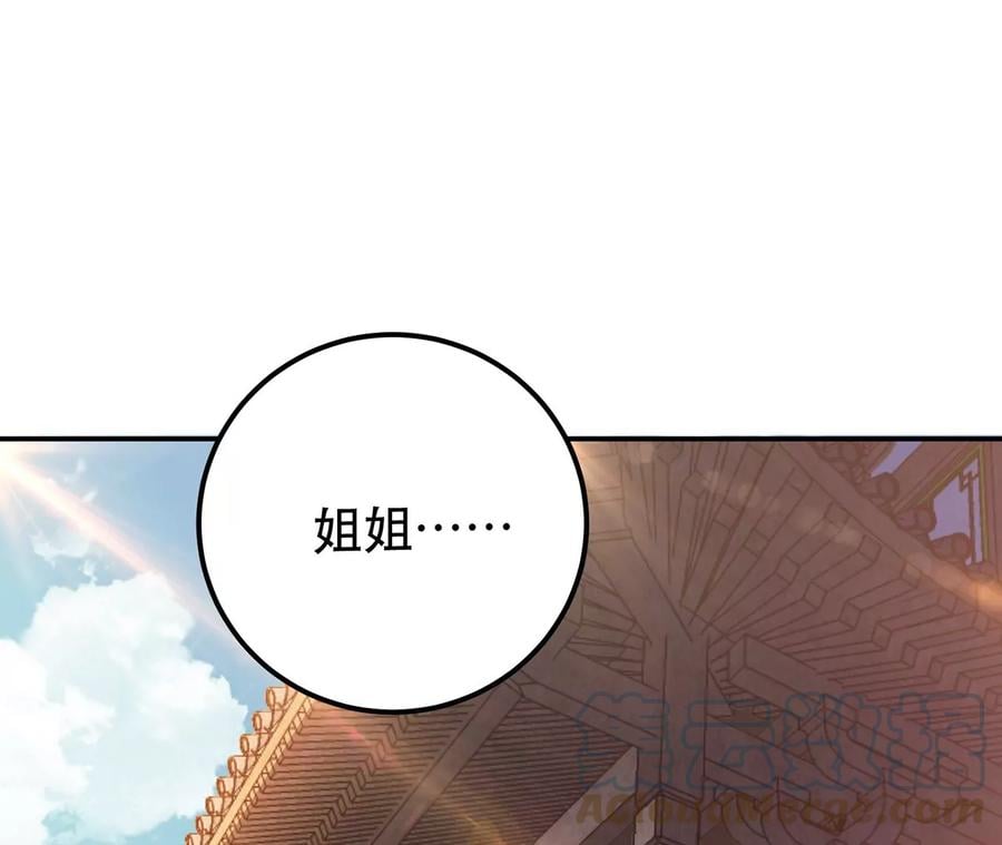 第13话 造的是什么孽啊152
