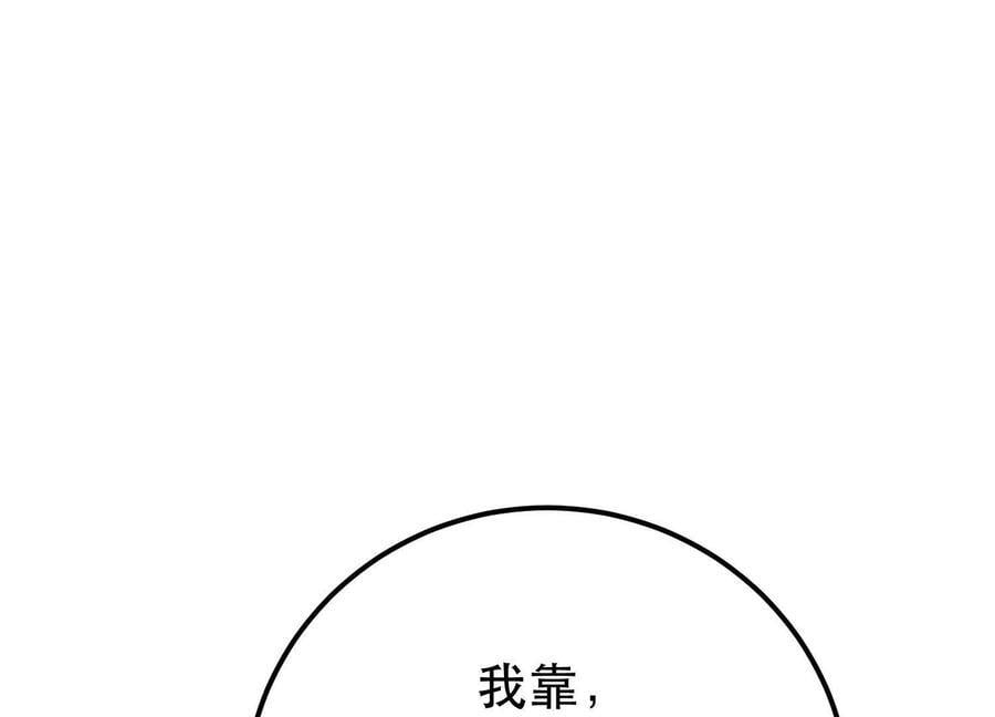 第73话 坏消息173