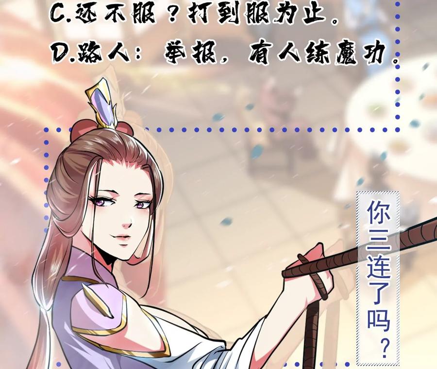 第7话 妹子别怕，让我来135