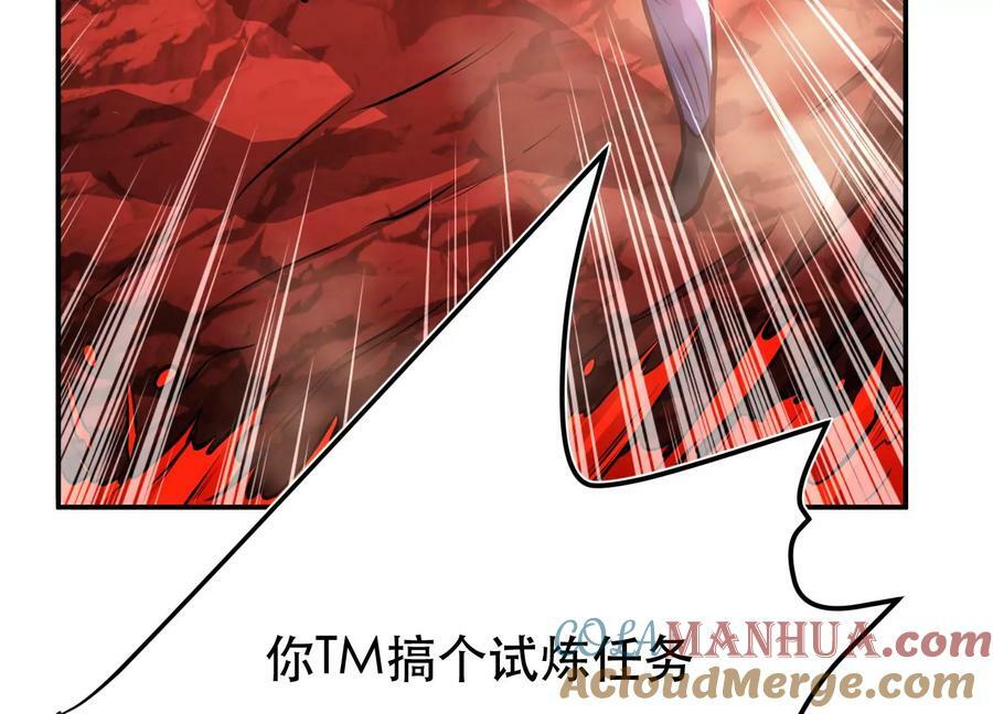 第68话 魔域52