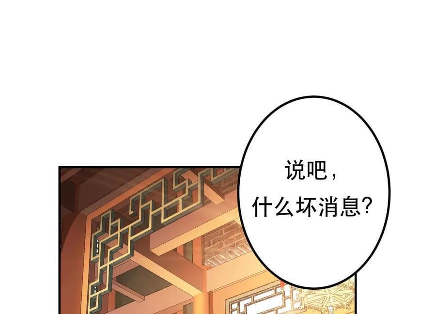 第73话 坏消息182