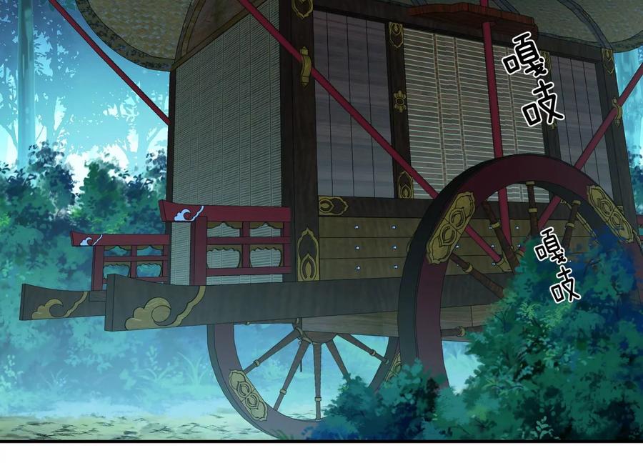 第33话 婚约！？69
