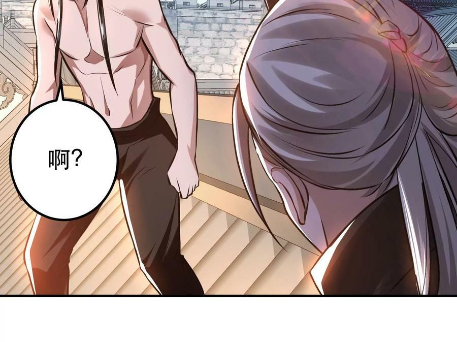 第51话 魔将173