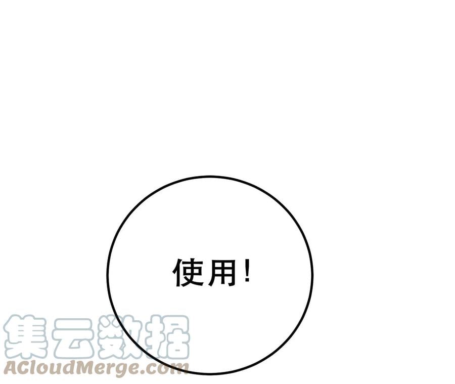 第23话 圈套144