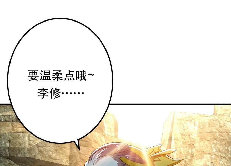 第42话 重见天日177