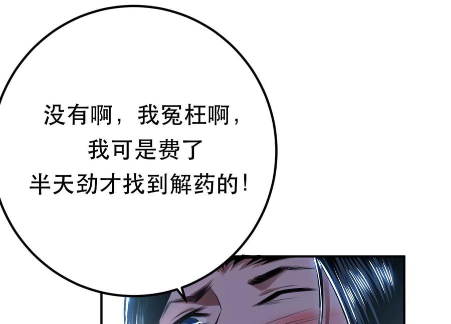 第32话 同行167