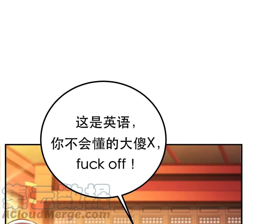 第14话 集合，出发！96