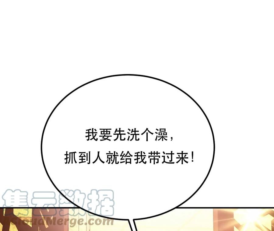 第23话 圈套132