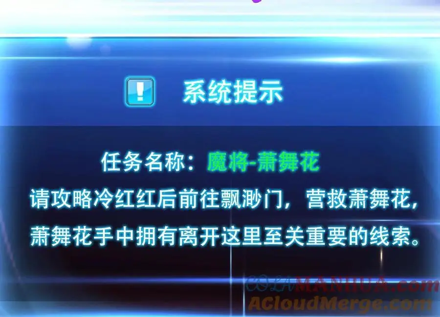 第76话 危机136
