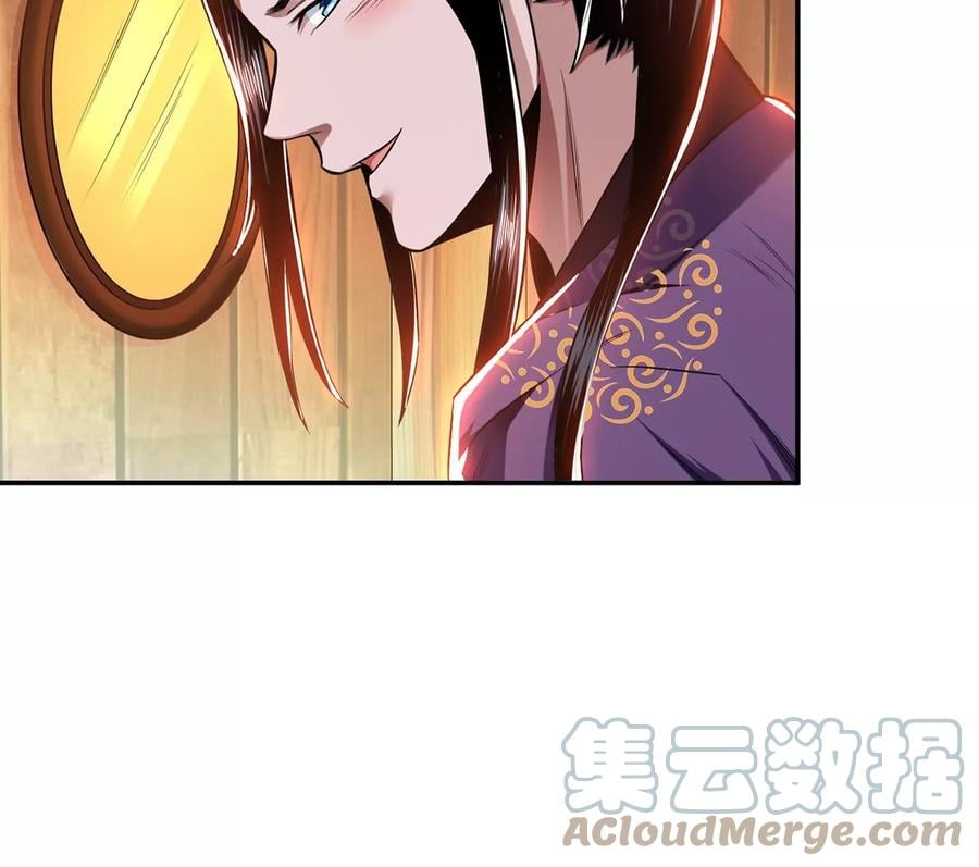 第16话 独自除妖12