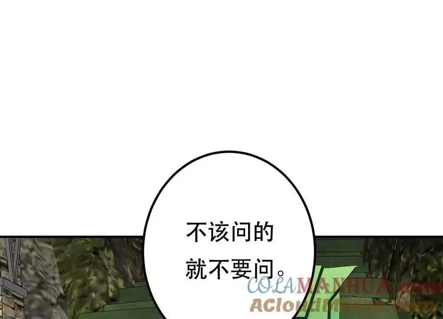 第78话 对峙164