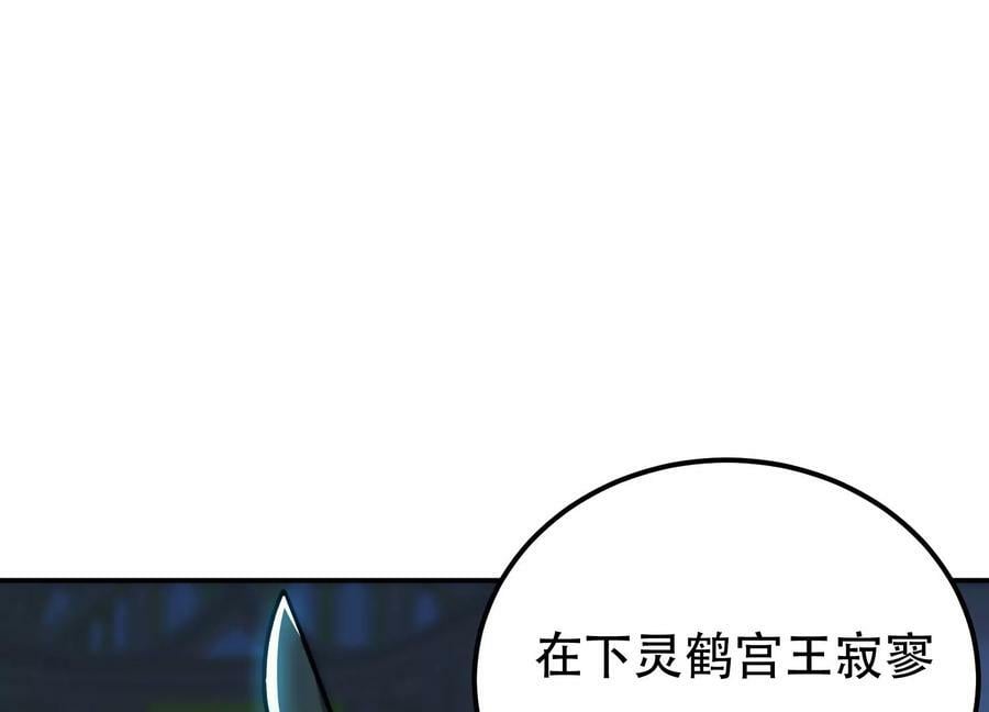 第63话 绸缪117