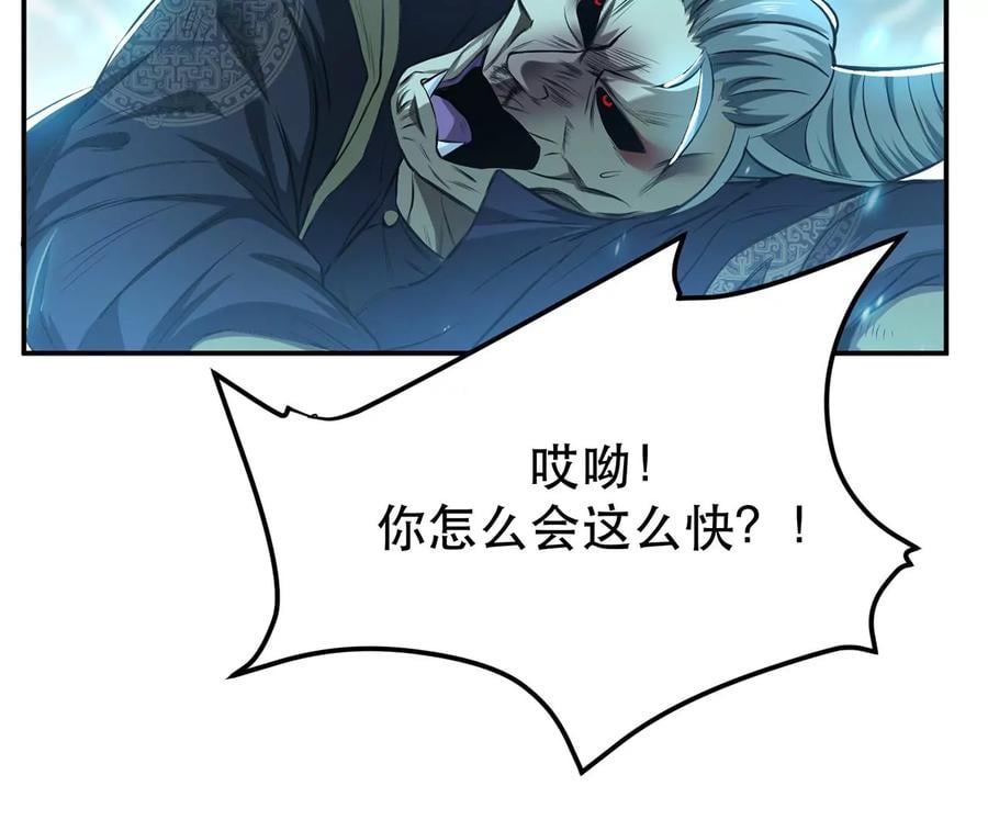 第20话 战斗教学46