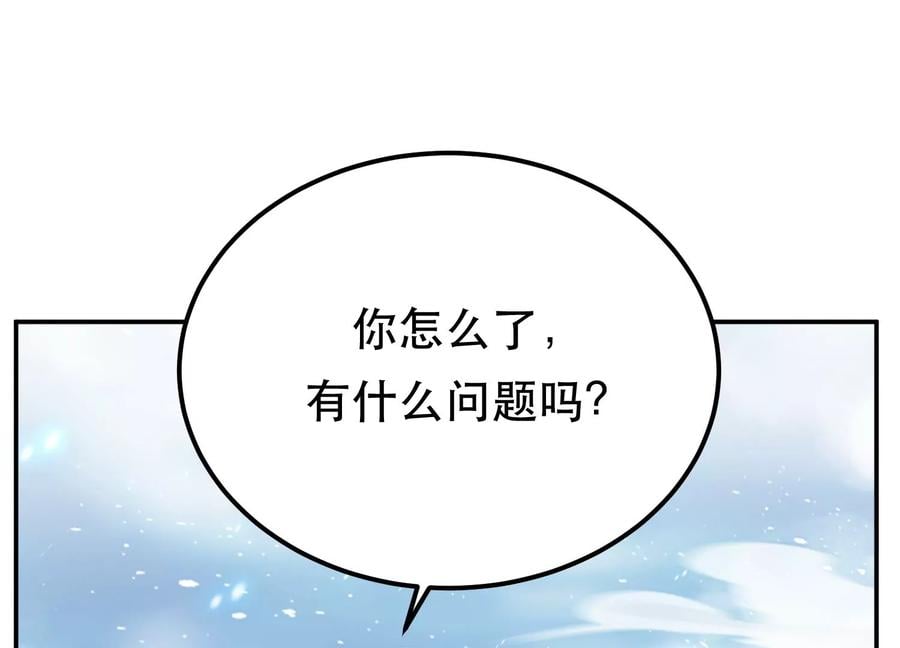 第34话 错乱58