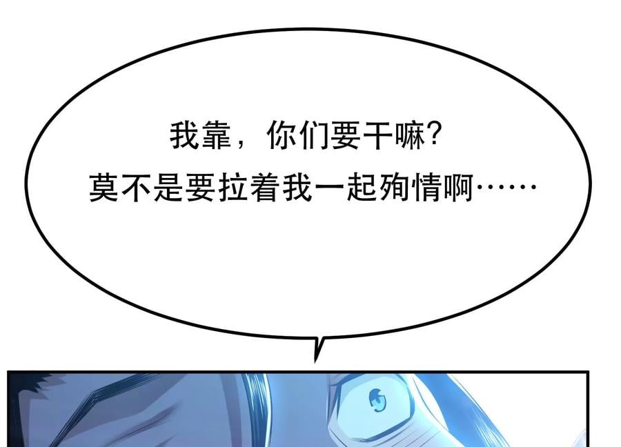 第33话 婚约！？33