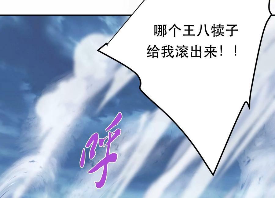 第70话 心乱137