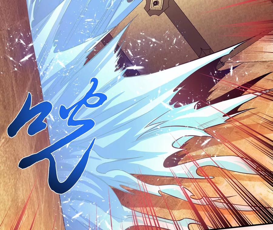 第27话 苦其心志77