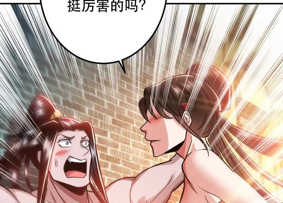 第79话 绑架134