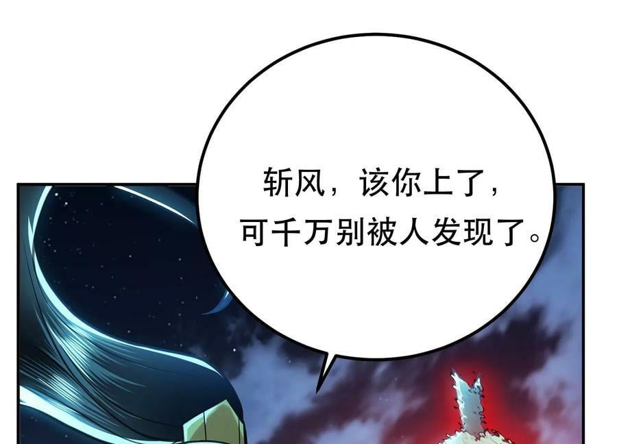 第59话 比武82