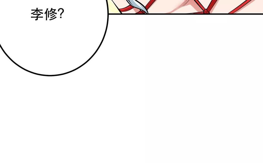 第29话 悬赏135