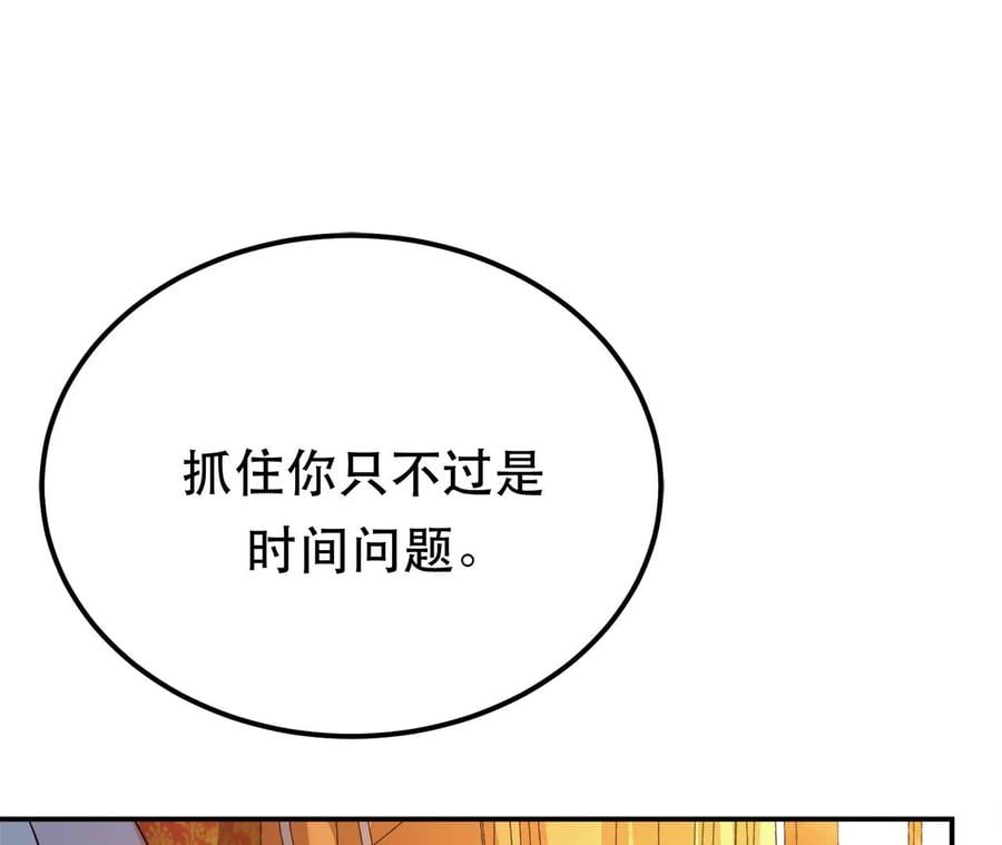第24话 不动如山15