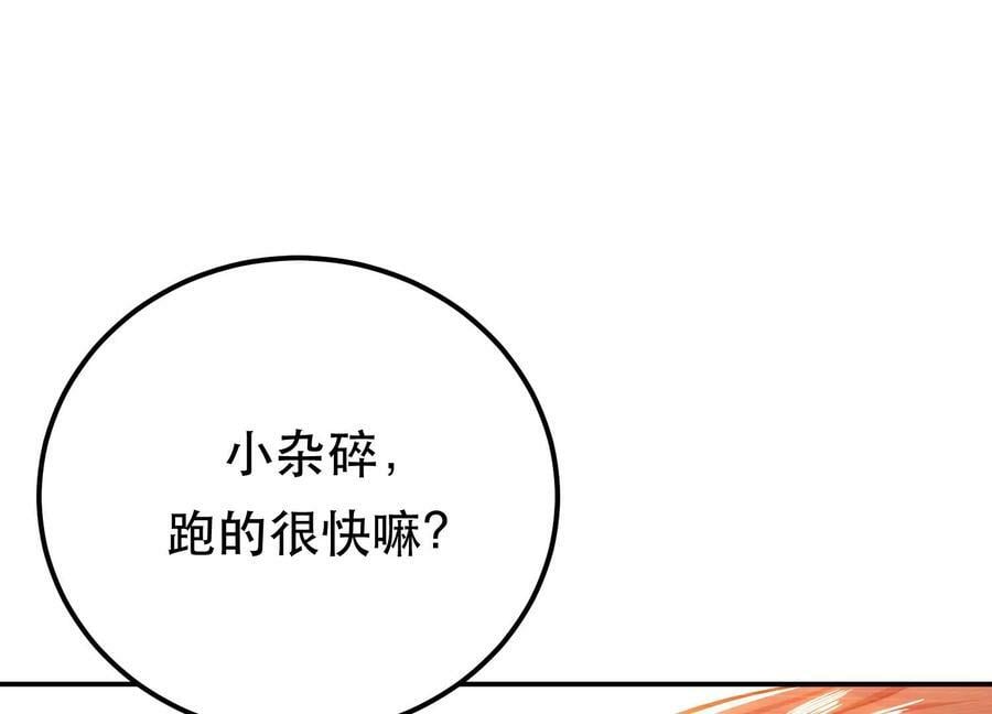 第59话 比武73
