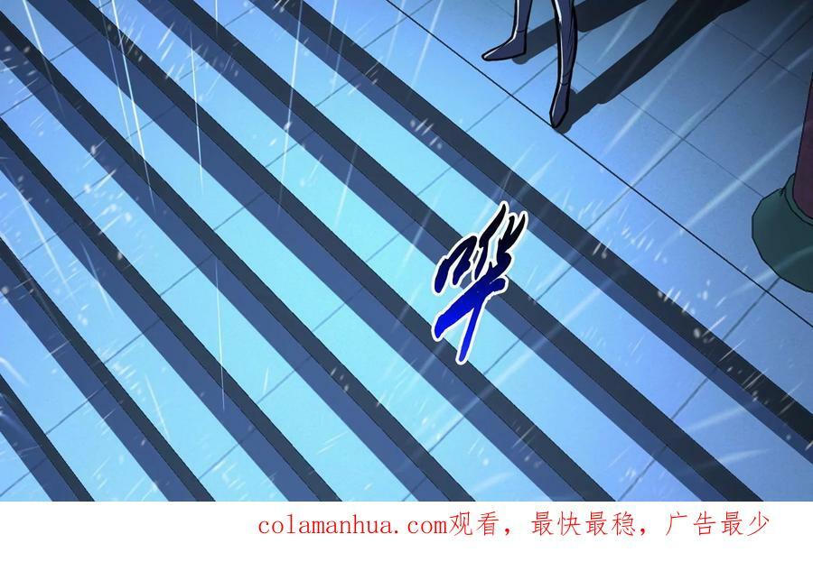 第69话 内鬼198