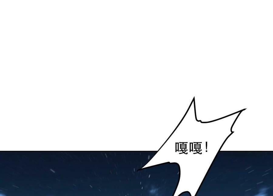第62话 拿来吧你6