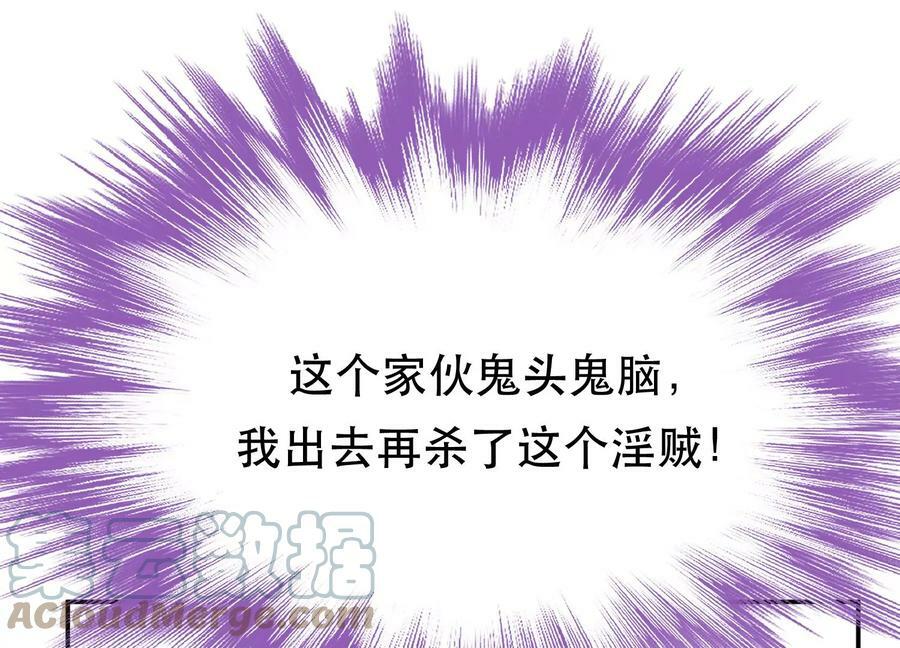 第57话 我回来了24
