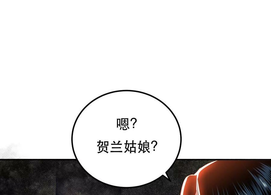 第40话 机会105