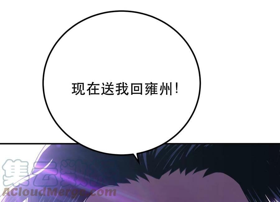 第57话 我回来了60