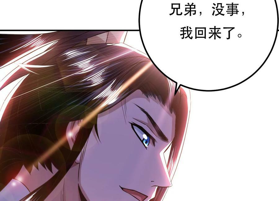 第57话 我回来了190