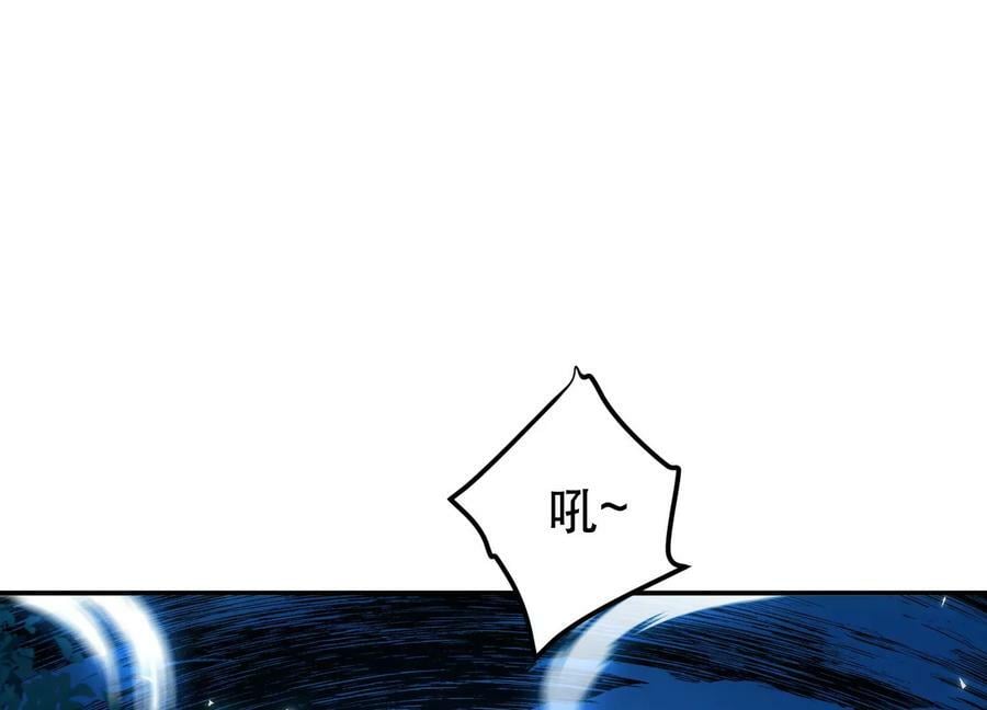 第61话 不该看的105