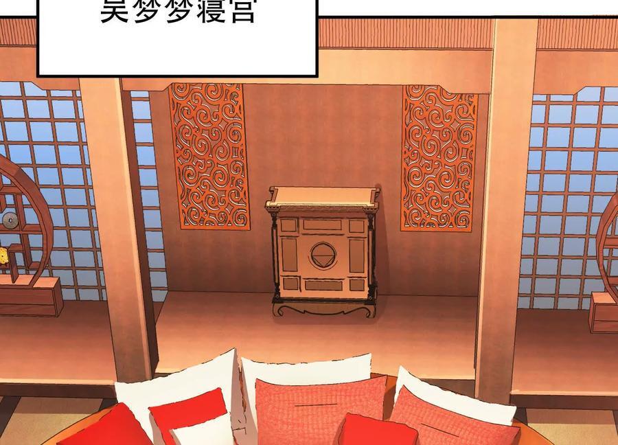 第73话 坏消息62