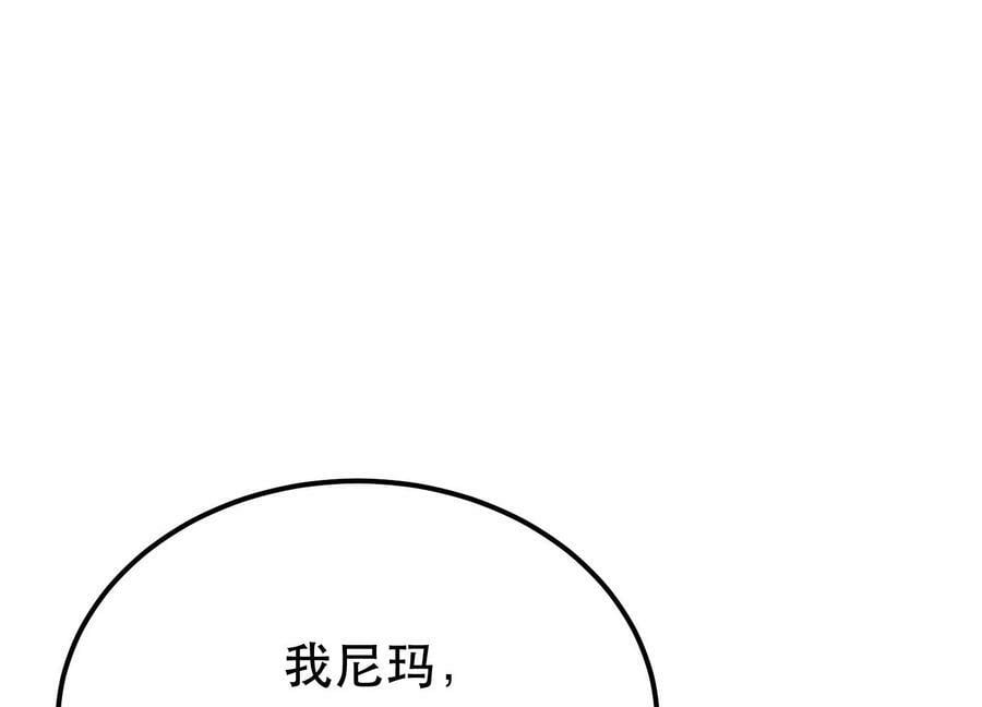 第40话 机会143