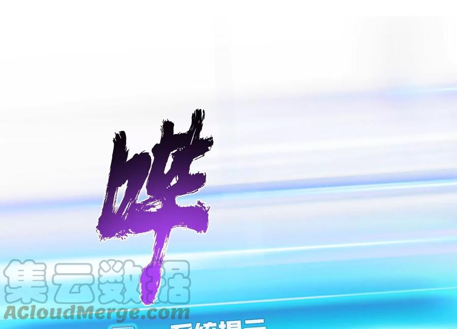 第37话 升级了？44