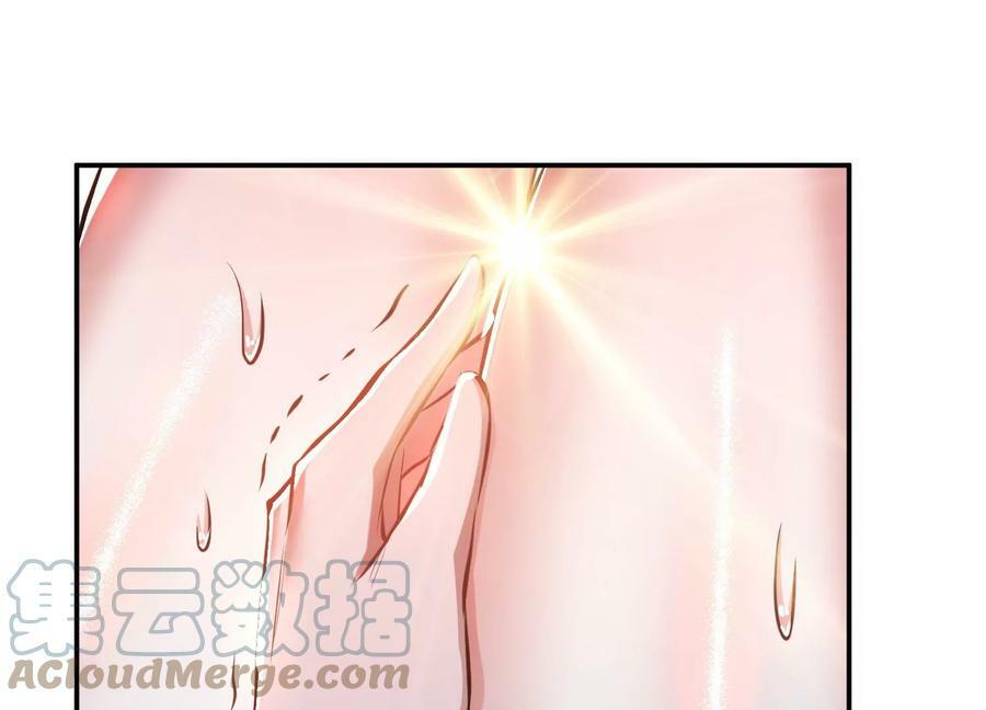 第41话 蛇毒116