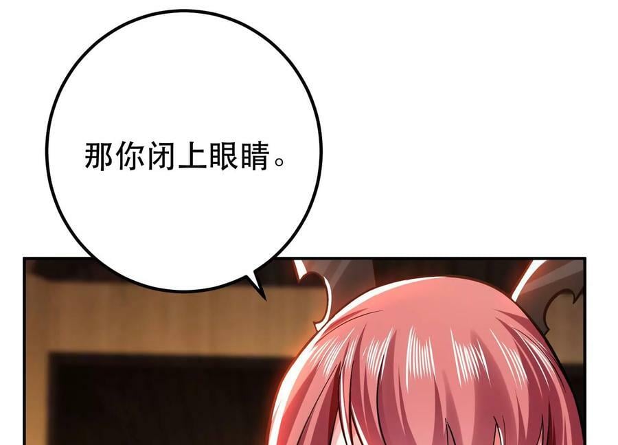 第69话 内鬼123