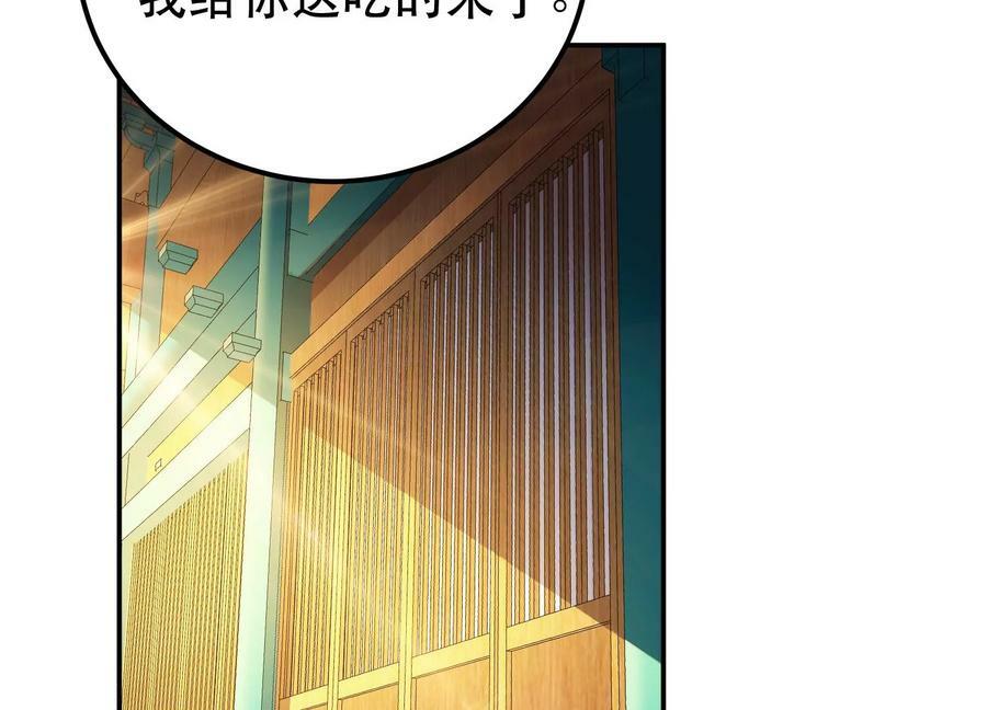 第49话 复仇126
