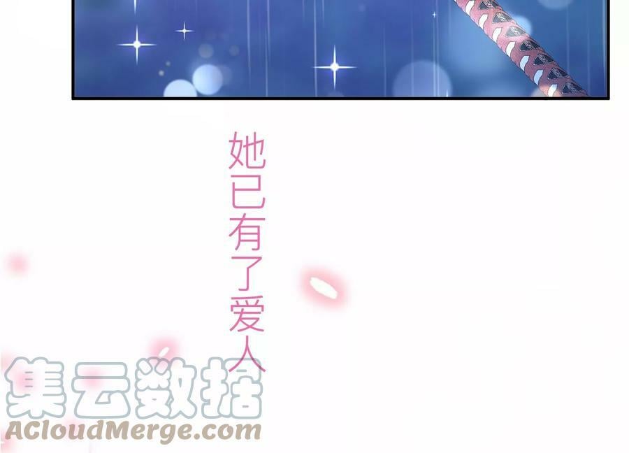 第53话 情深200