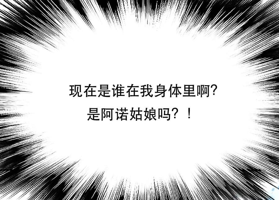 第34话 错乱133