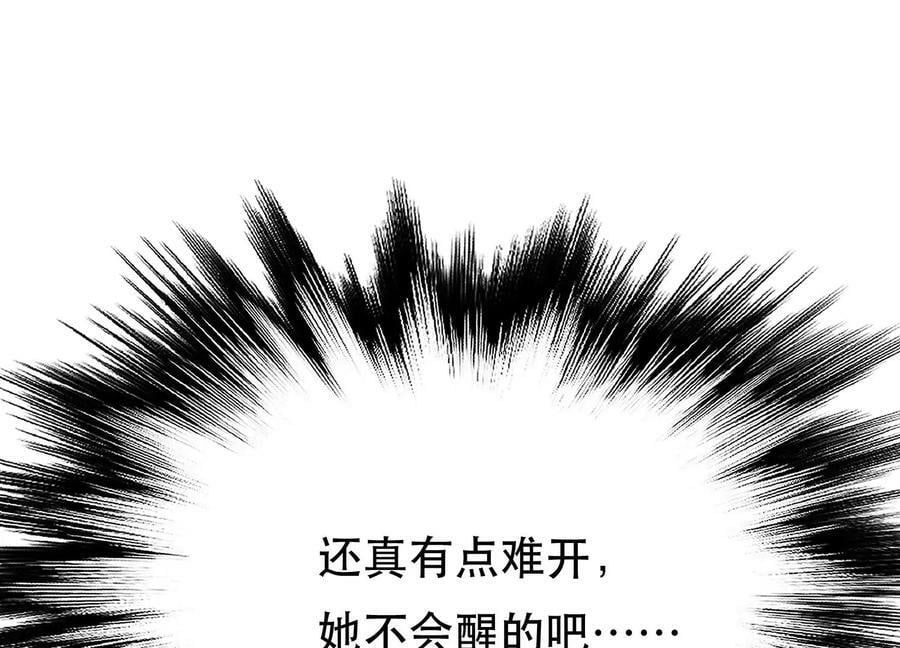 第54话 痣127