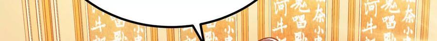 第73话 坏消息175