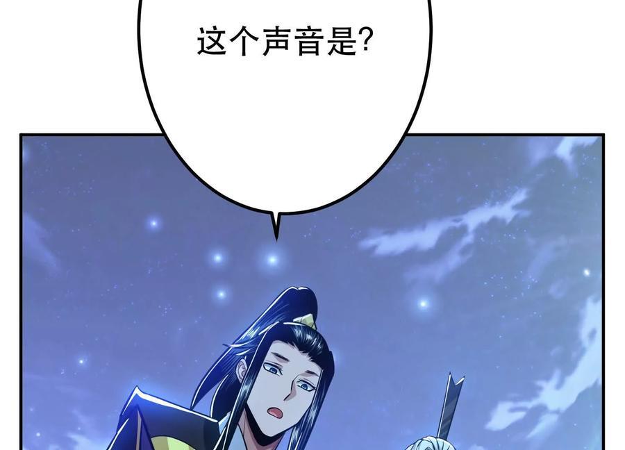 第75话 入侵者83